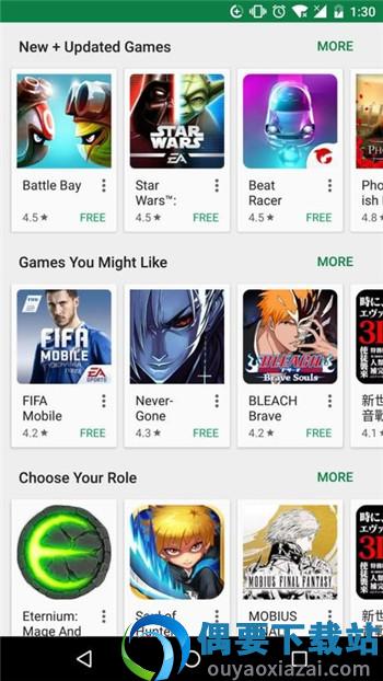Google Play Store截图1