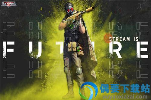 生化危城九游版截图2