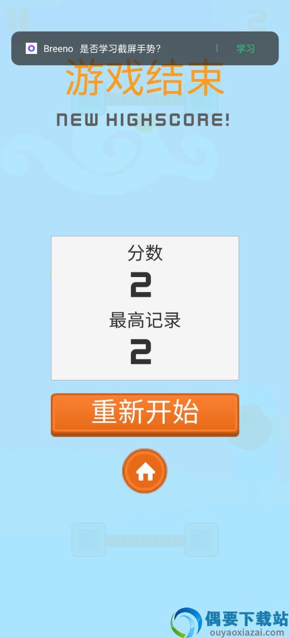 小熊快躲-1