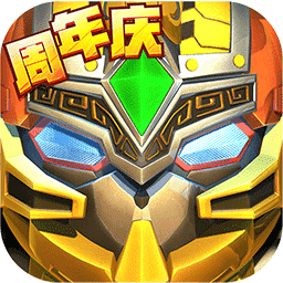 果宝三国2021最新破解