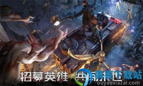 黎明再现最后生还者