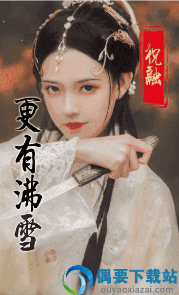 三国人妻团爆衣版图2