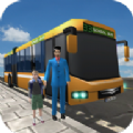 校车司机孩子们的乐趣(School Bus Driver Kids fun)