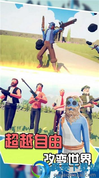 兵人向前冲图3