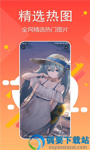 超高清壁纸精灵图3