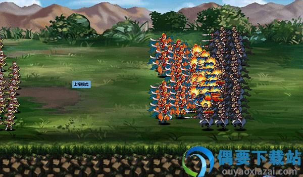三国大时代4上帝模式版修改版