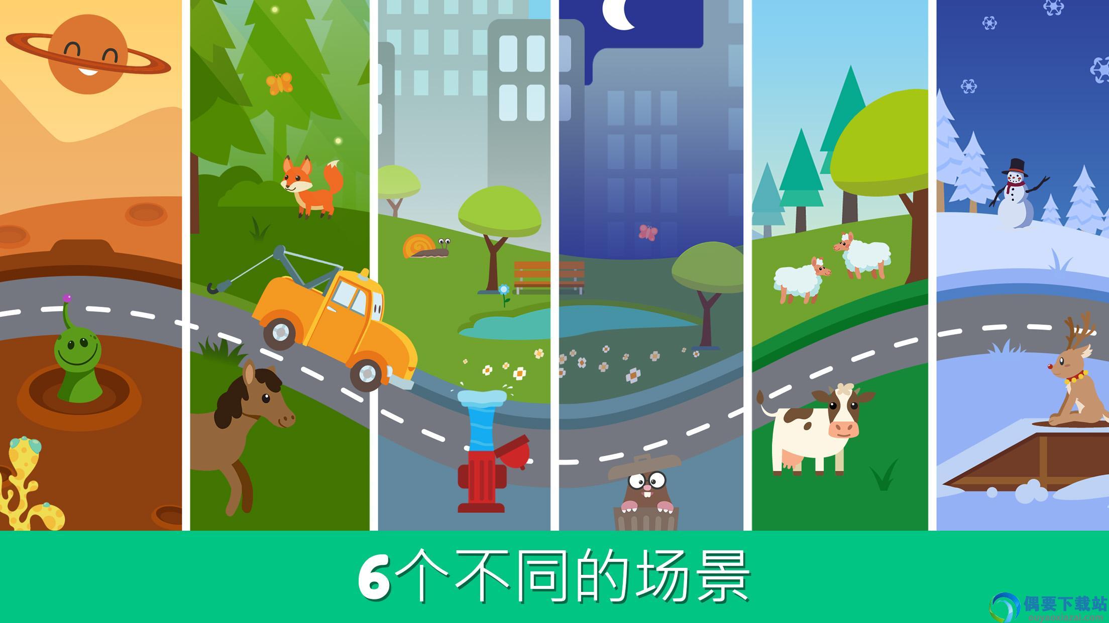 救援卡车(Rescue Truck)