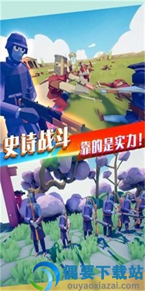 王者英雄城池之战-0