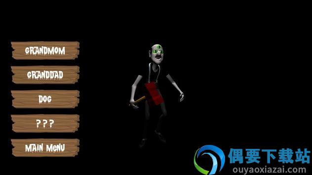 祖母和祖父的房子(Grandmom & Granddad's House)截图2