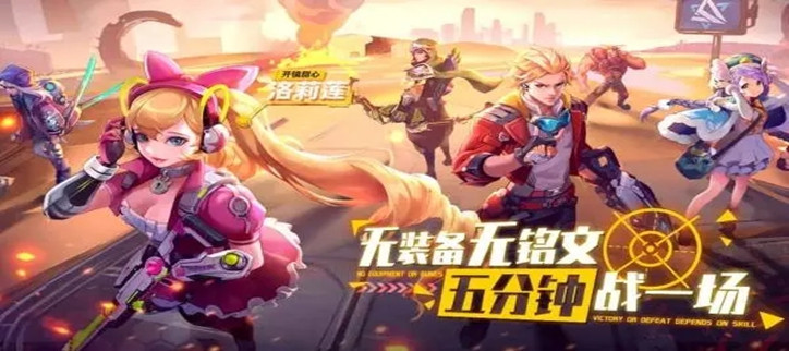 适合双排的游戏手游