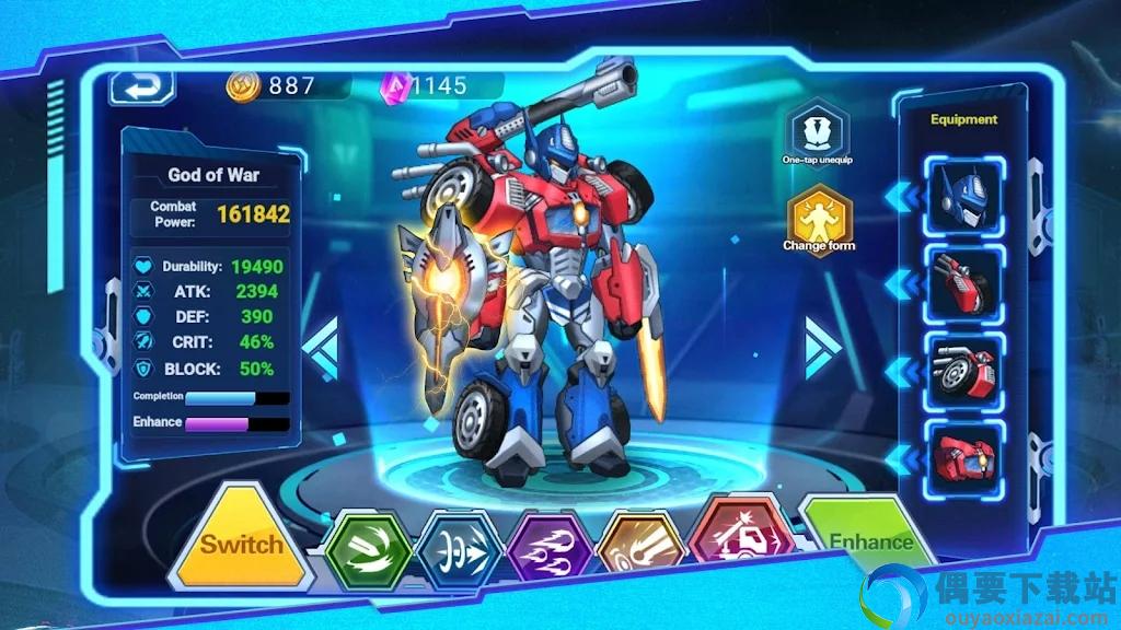 汽车人战车大战(Mecha Storm)截图1