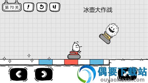 茶叶蛋大冒险破解-1