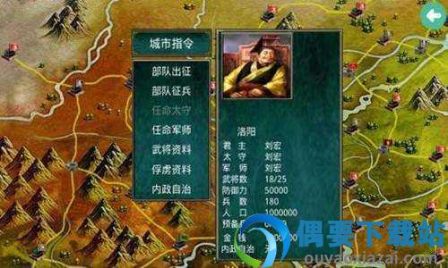 慕容三国最新版-2
