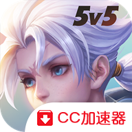 传说对决下载官方版