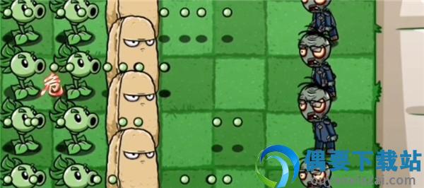 pvzbt下载最新版本截图1