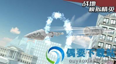 战地模拟精英截图2