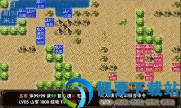 霸王的梦想1.5版本截图1