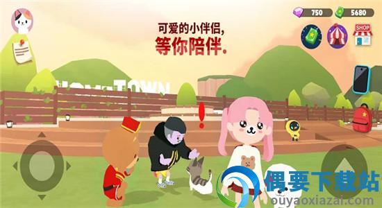 天天玩乐园正版下载