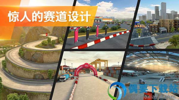 竞速飙车图1