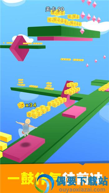 富豪向前冲截图1