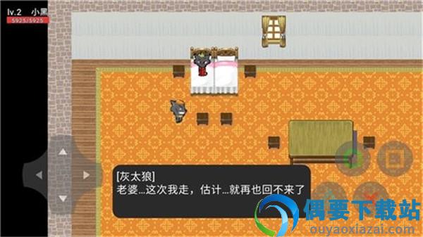 羊村大灾变正式版