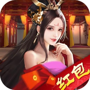 绝代三国去衣版
