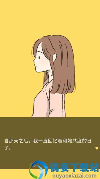 她的愿望终未实现