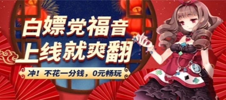破解内购破解无限充值大全游戏