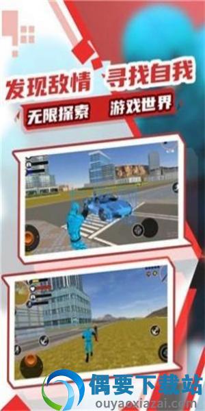 蜘蛛人大作战3