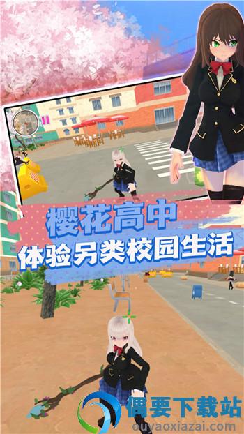 崩坏樱花学院-2