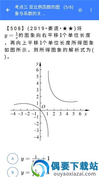 优然学-3