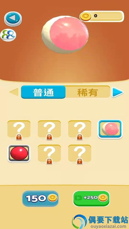 养脑解压神器