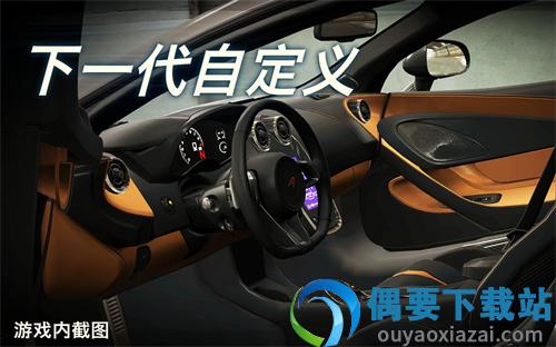 csR赛车2破解截图2