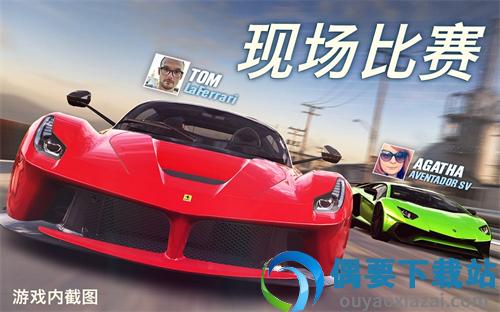 csR赛车2破解截图3