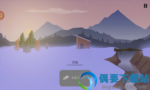 篝火模拟器截图1