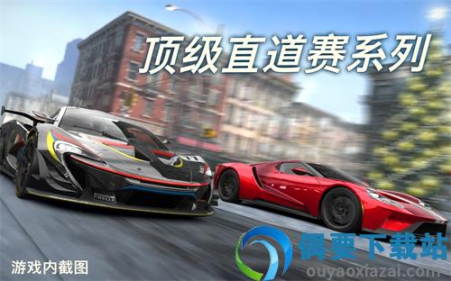 csR赛车2破解