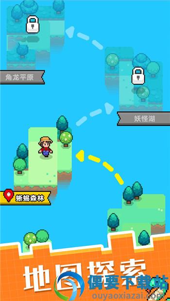 像素宠物进化图4