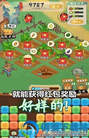 虎年大发截图1