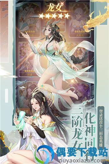 闪烁之光单机破解截图4