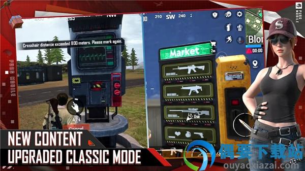 刺激战场国际服最新版PUBGMOBILE图1