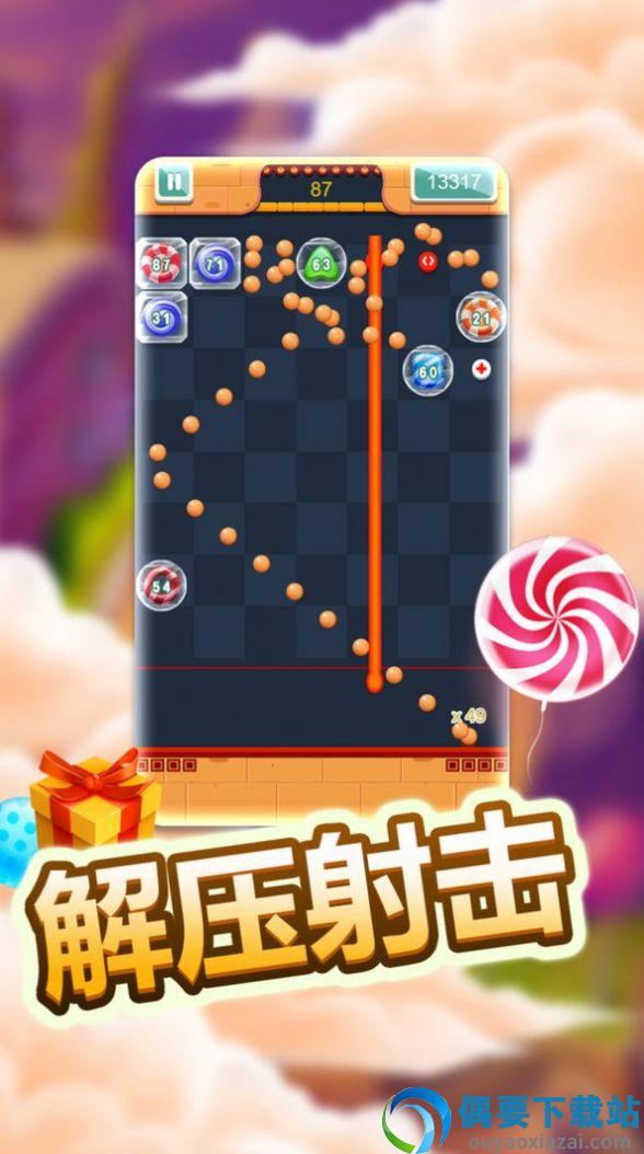 经典物理弹球图3