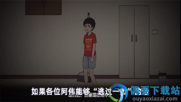 杰哥不要(JieGe)-1