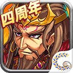花样三国官方版