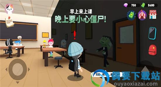 天天玩乐园正版下载