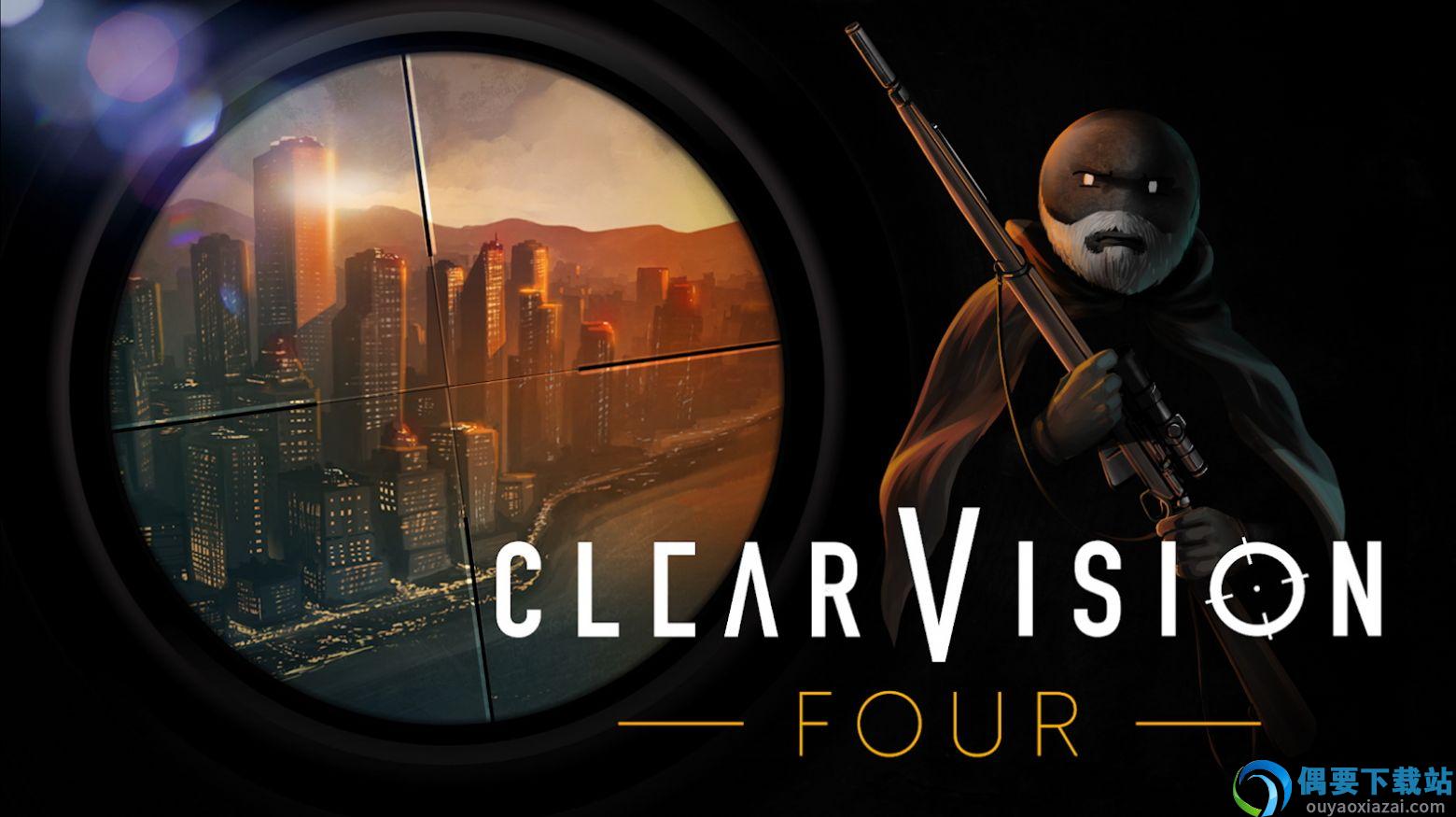 野蛮狙击手(Clear Vision 4)
