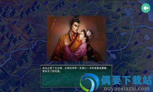 慕容三国最新版