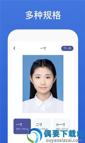 灵鹿证件照