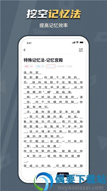 背个X图4