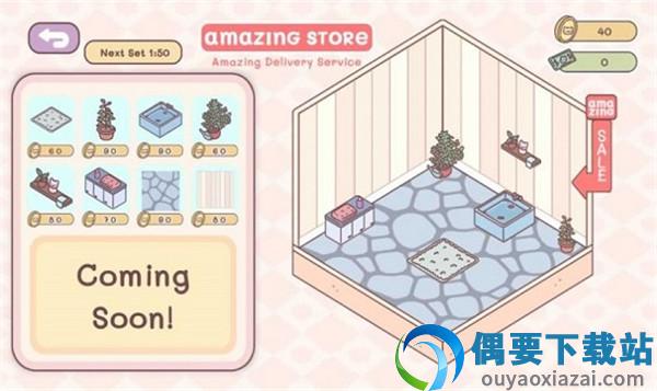 pocketlove中文版截图3
