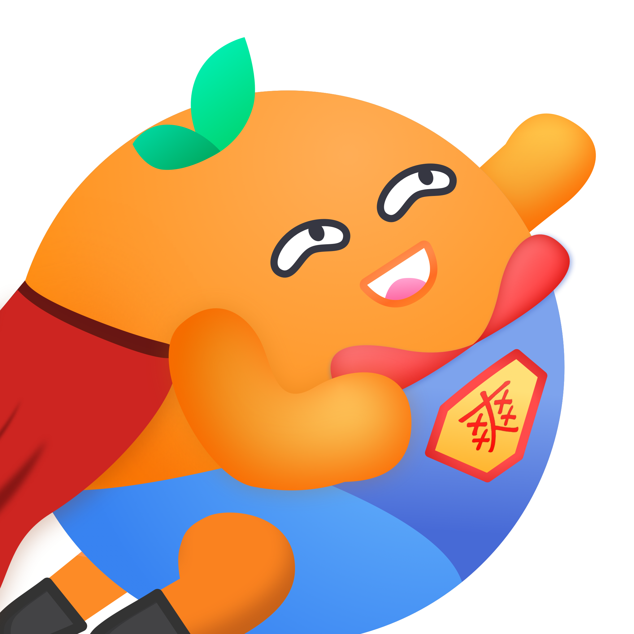 橘子好看